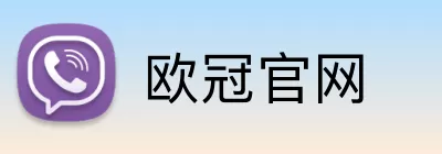 欧冠官网 Logo